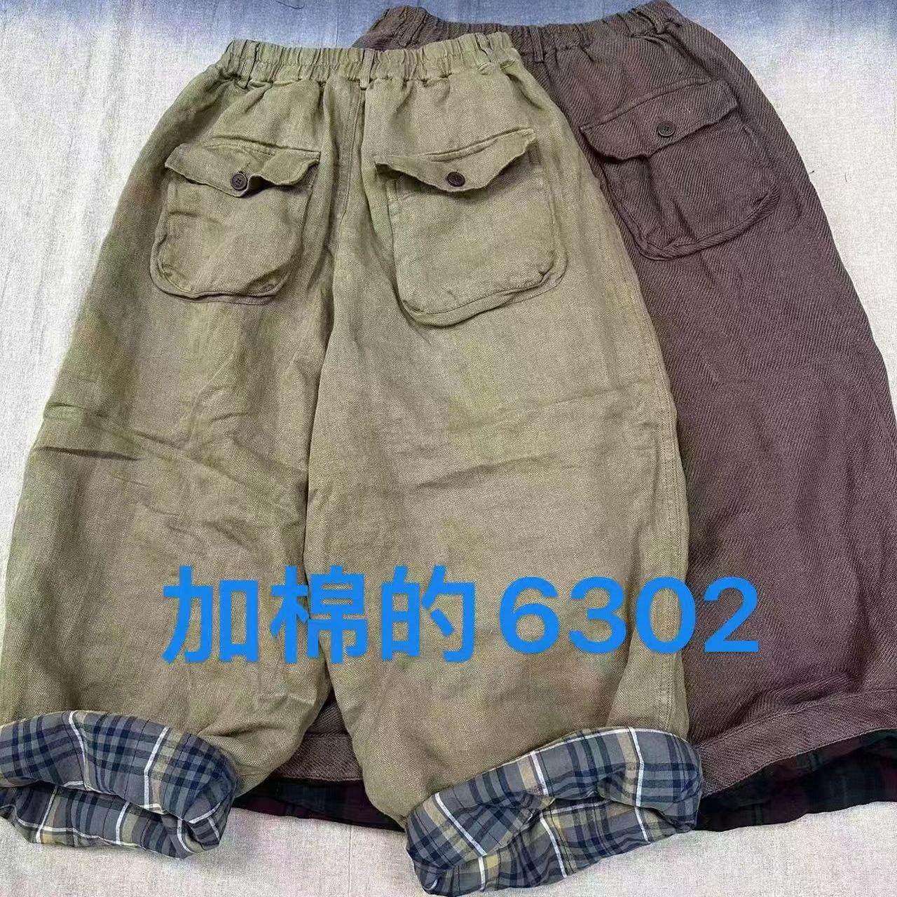 花社正品原单6302秋冬新款加棉加厚松紧腰宽松大码口袋棉裤休闲裤,女装/女士精品,棉裤/羽绒裤,淘宝优惠券,粉丝福利购,淘宝优惠卷