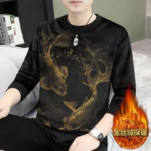 金丝绒卫衣男士圆领修身保暖打底衫男款秋冬季加绒加厚长袖t恤潮