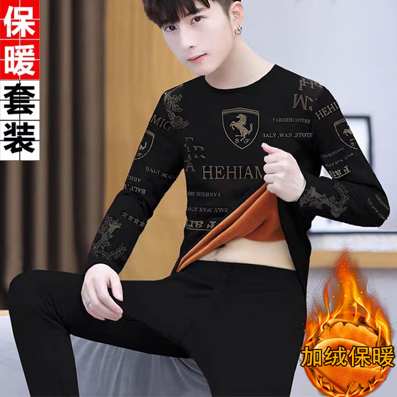 男生冬季保暖内衣套装青少年加绒加厚秋衣秋裤圆领修身抗寒打底衫