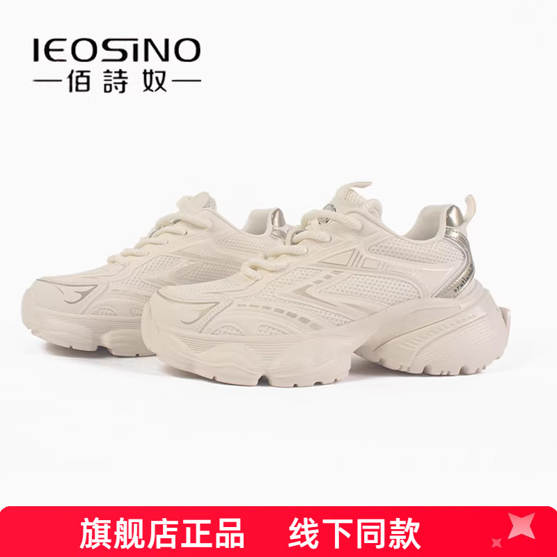 佰诗奴运动松糕底老爹鞋系带单鞋图片