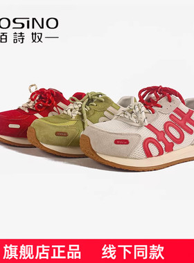 佰诗奴真皮休闲百搭红色德训鞋2026春季新款舒适网面透气运动鞋女