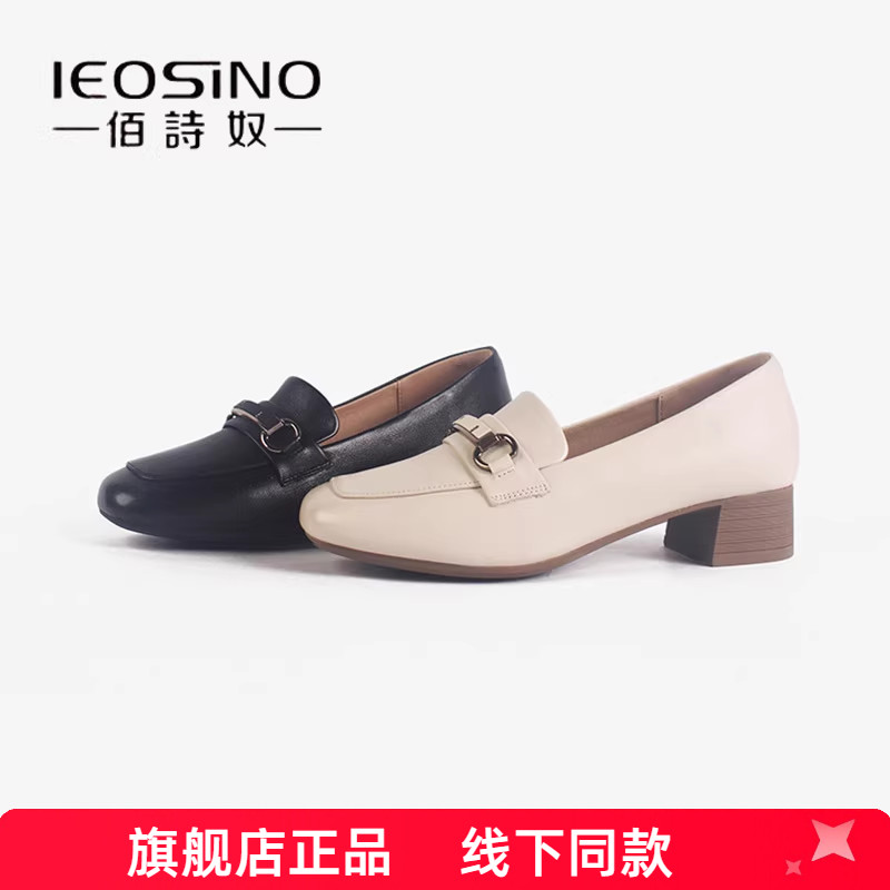 佰诗奴2024秋季新款真皮牛皮小皮鞋粗跟乐福鞋法式单鞋通勤工作鞋图片