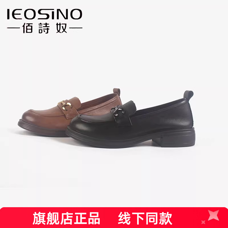 佰诗奴单鞋休闲软面乐福鞋图片