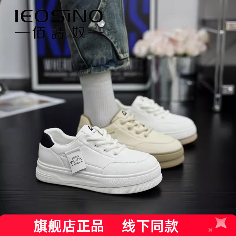 佰诗奴小白鞋韩版平底板鞋图片