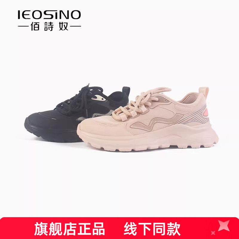 佰诗奴韩版平底休闲鞋超轻单鞋图片