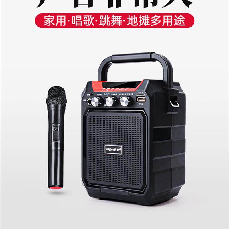 Aige S15无线蓝牙扬声器广场舞音频户外卡拉ok背包扬声器家庭播放