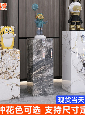 大理石摆件展示底座岩板