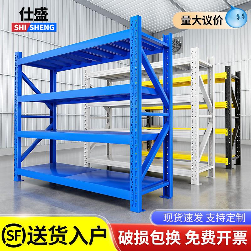 加厚仓储货架仓库快递超市家用储物架多层置物架重型货物收纳铁架