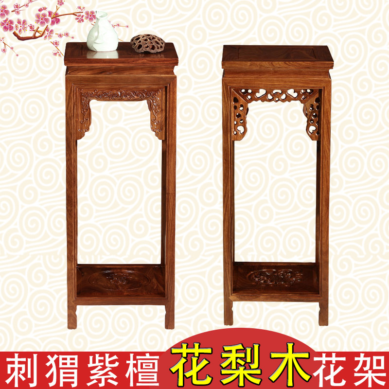Rosewood Flower trellis solid wood Chinese living room new pattern Pear woodiness Botany Carved indoor To fake something antique Bonsai shelfin the Flower delivery/Flowers simulation/Plants gardening , Vase/Flower/Flowerpot/Flower (New) , Fences  category - from Buy2taobao.com to provide professional Taobao agent buy service