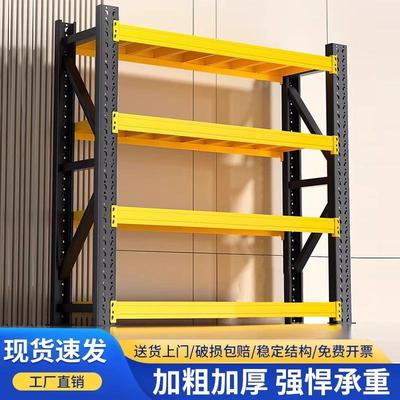 仓库货架置物架多层超市零食储物架快递货物架地下室家用重型铁架
