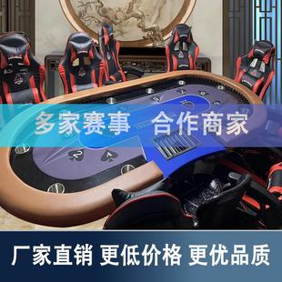专业德州扑克桌棋牌室筹码扑克牌折叠台面桌布颜色可定制德州桌子