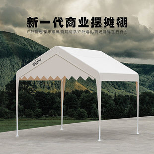 集市摆摊用帐篷遮阳棚夜市篷房户外四角伞防风雨棚商展摆摊遮阳伞
