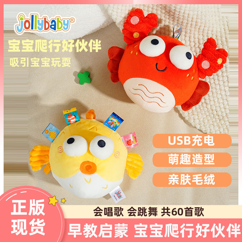 jollybaby音乐跳跳球哄娃神奇