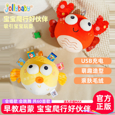 jollybaby音乐跳跳球哄娃神奇