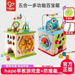 Hape积木开心农场游戏盒马年新年礼物串珠绕珠益智森林动物玩具