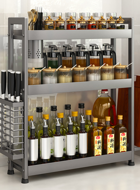 304不锈钢厨房调料置物架筷子刀架多功能盐调味罐收纳盒调味品架