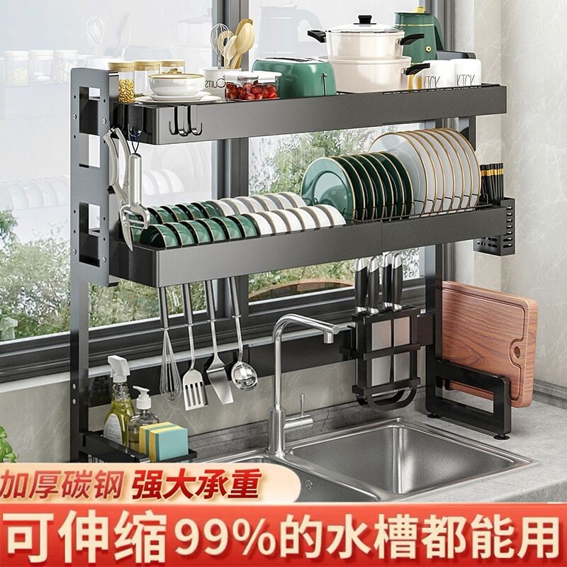可伸缩厨房水槽置物架水池碗盘收纳多功能洗放碗碟水池碗架沥水架,厨房/烹饪用具,厨房置物架/置物柜/角架,淘宝优惠券,粉丝福利购,淘宝优惠卷