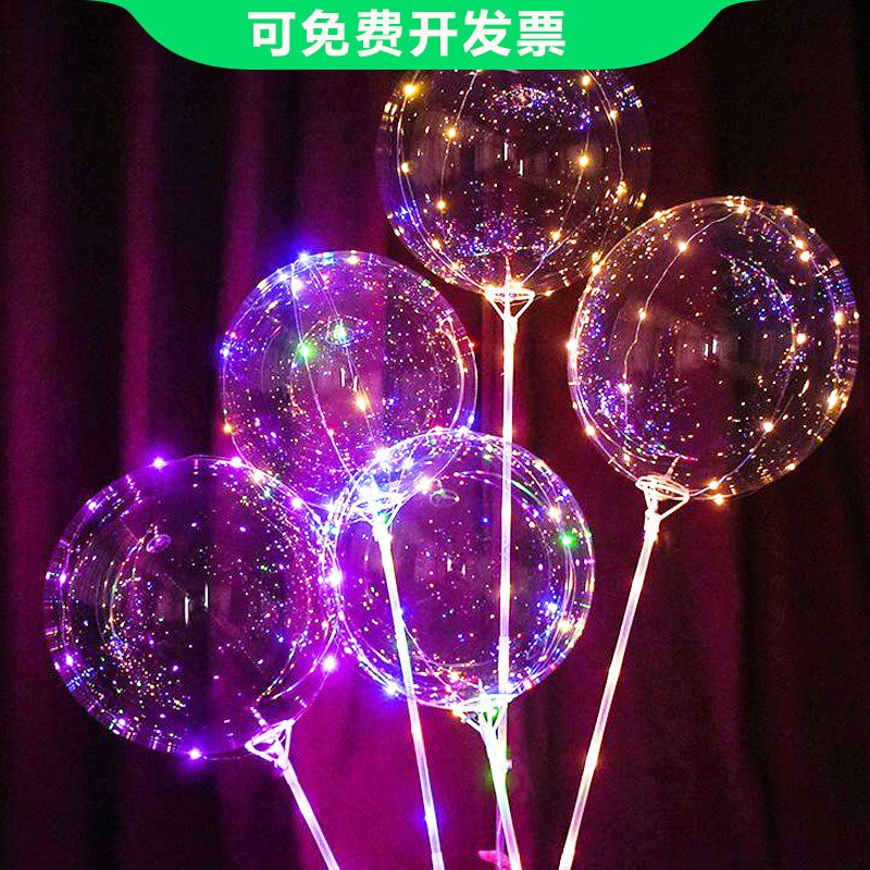 夜市摆摊发光气球网红波波球带灯汽球广场街卖发亮卡通啵啵球包邮