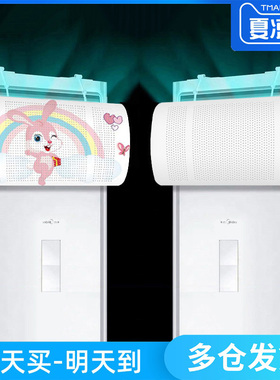 立式空调挡风板防直吹柜机遮风板导风罩柜式出风口挡冷气月子通用