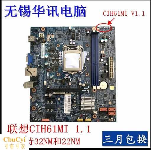 联想CIH61MI 主板V1.0 V1.1 联想H61 11|ruв категории компьютерное оборудование/дисплей/Компьютерная периферия, материнская плата - от Buy2taobao.com для оказания профессиональной услуги покупки агента Taobao