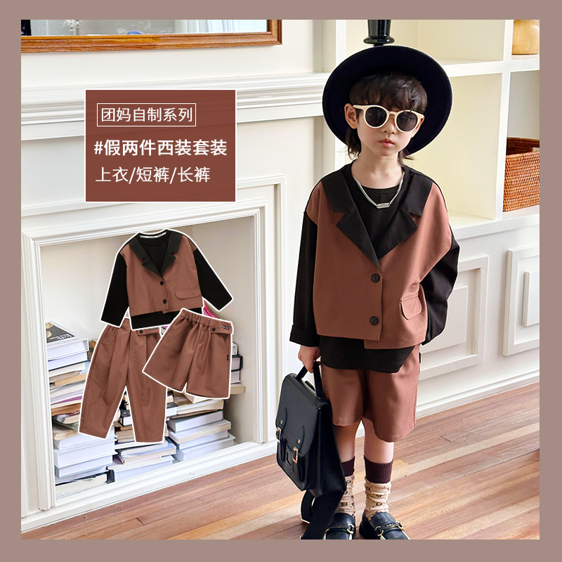 团子麻麻男童西装套装秋季新款韩版复古假两件西服短裤长裤两件套