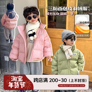 团子麻麻男童羽绒服立领加厚冬季pu皮外套儿童保暖90白鸭绒夹克潮