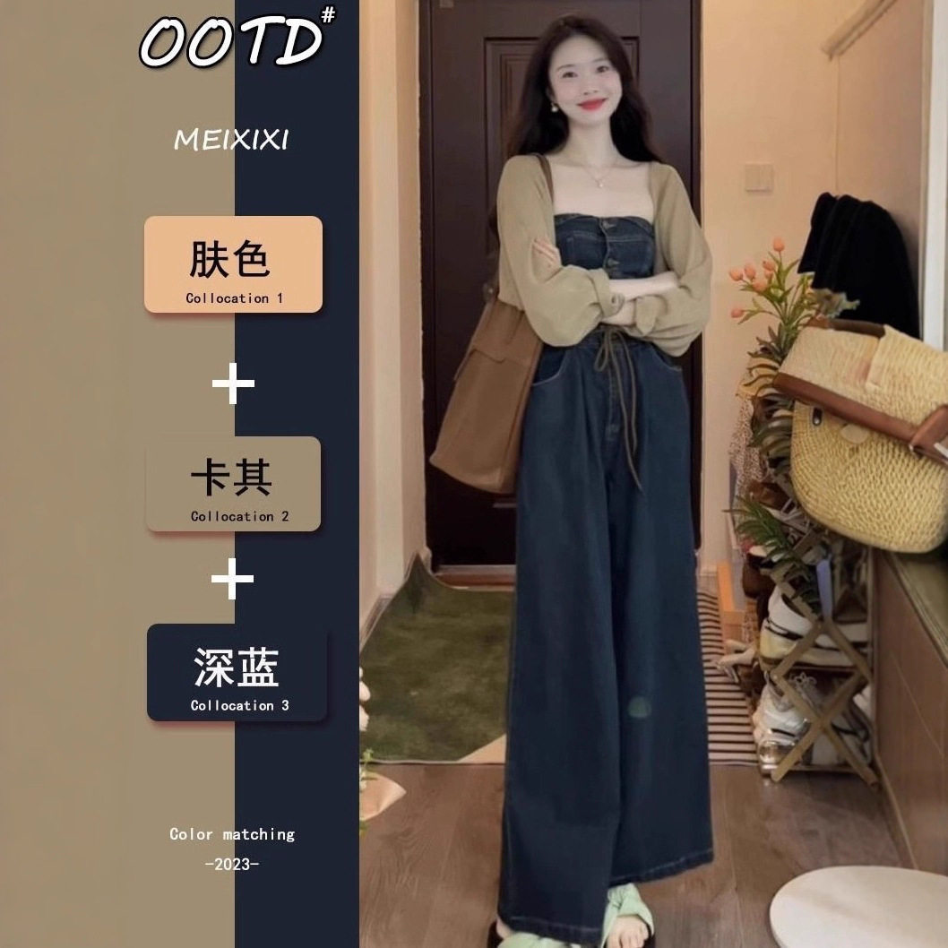 奶系穿搭一整套2026春季套装女茶里茶气收腰抹胸牛仔连体裤两件套