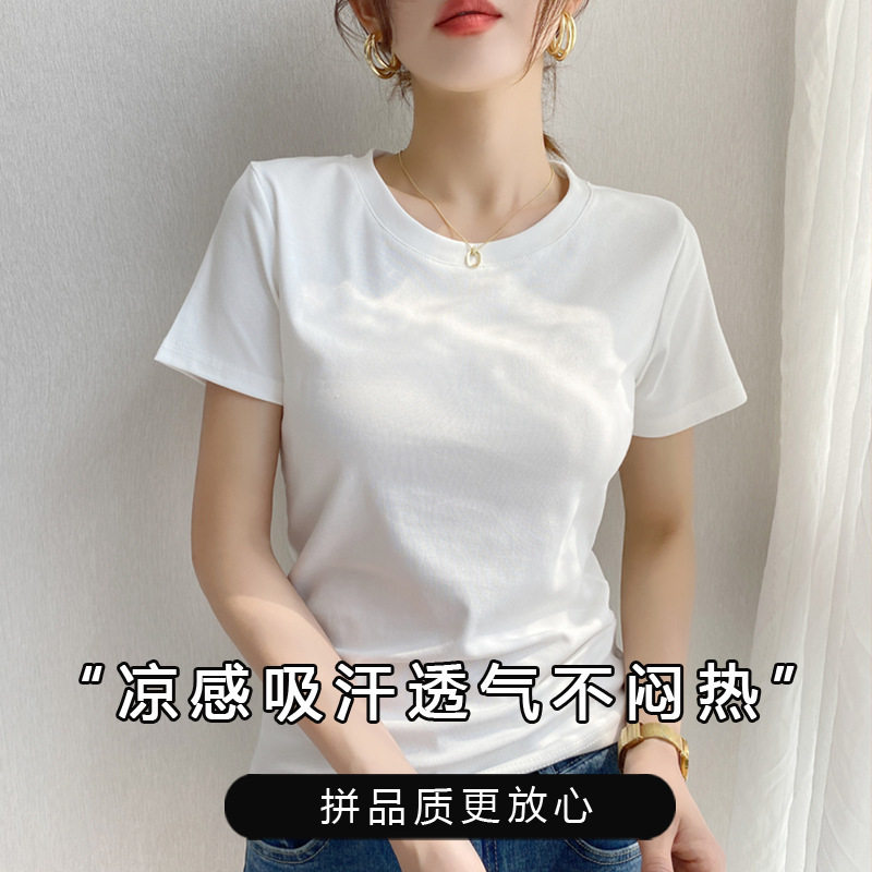 高品质2026白色修身显瘦正肩纯棉短袖女t恤圆领内搭打底衫上衣夏