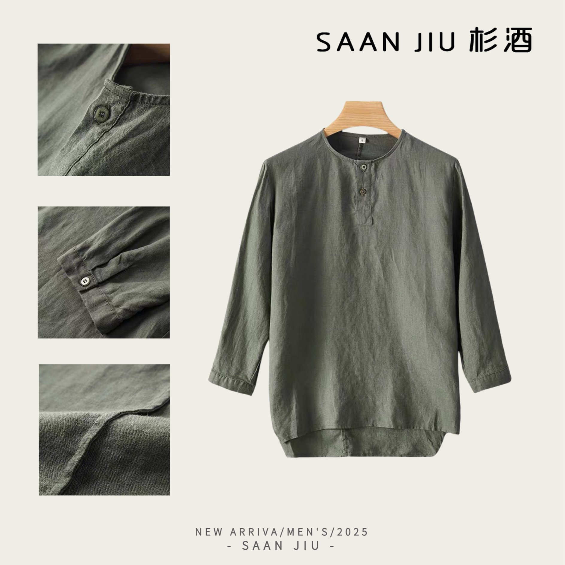 杉酒SJ（春夏新款100%亚麻七分袖衬衫）百搭套头休闲男款亚麻衬衫