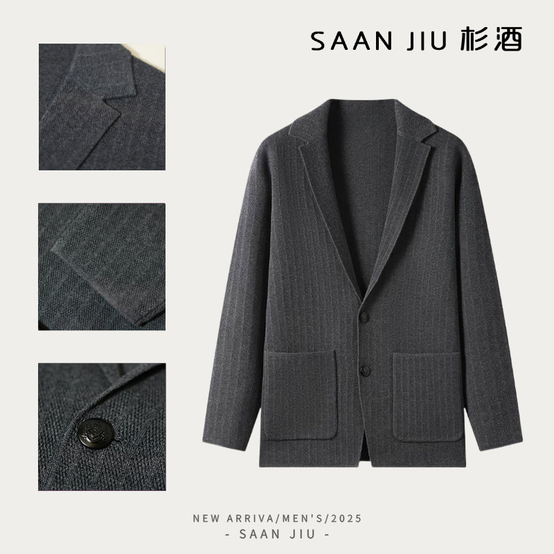 SJ杉酒男士（新款含羊毛针织西装外套）西装领修身羊毛夹克开衫男