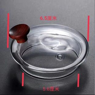侧把壶玻璃盖子过滤内胆配件壶盖配盖壶盖配件通用蒸煮煮茶