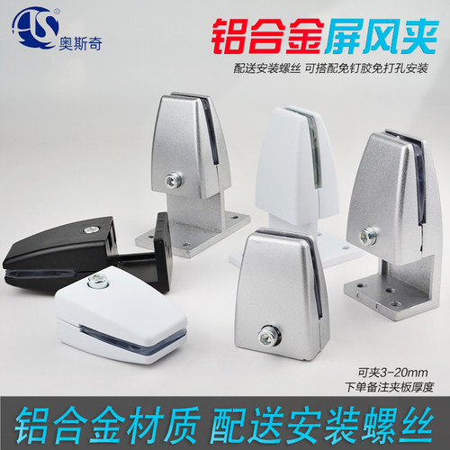 桌面铝合金屏风办公隔板夹子玻璃