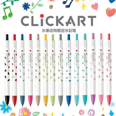 斑马动物水果限定CLICKART