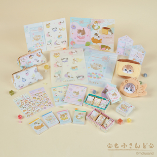 新品 日本sunstar太阳星鲨鱼猫和菓子限定中性笔文件夹便签本笔袋