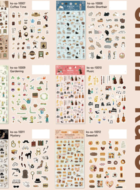 现货日本Shinzi Katoh宫沢贤治金箔猫事务所星星手帐素材和纸胶带