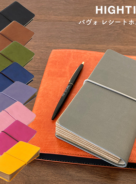 现货HIGHTIDE简约风琴式卡片票据银行卡收纳册证件小巧轻便大容量