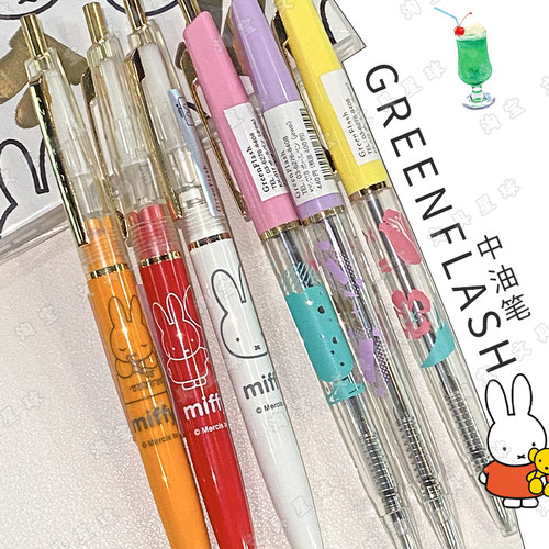 Greenflash米菲黑色圆珠笔
