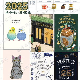 日本Greeting Life米津佑介限定2025年插画动物植物手账日程本