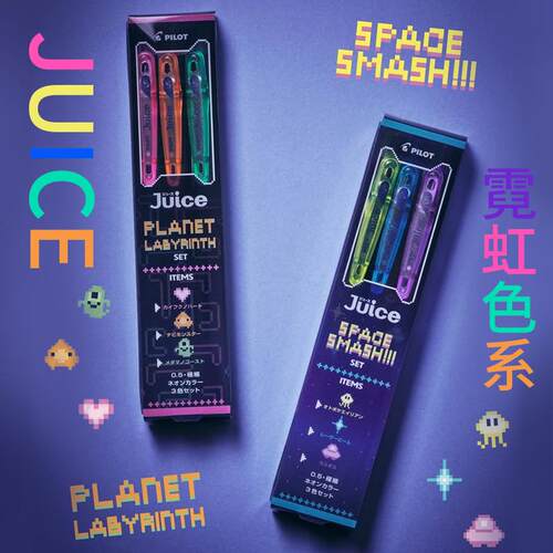 日本juice果汁彩色笔便携中性笔