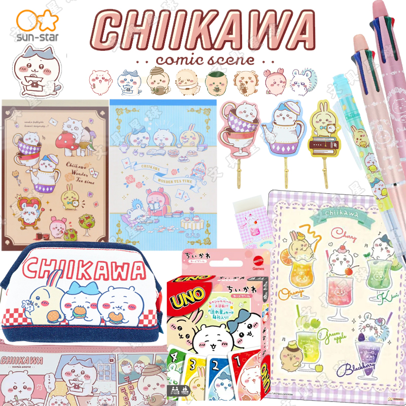 吉伊卡哇联名便签本中性笔限定