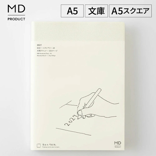 【现货】2027年日本midori手账本余白一日一页小奶砖A5A6MD手帐本