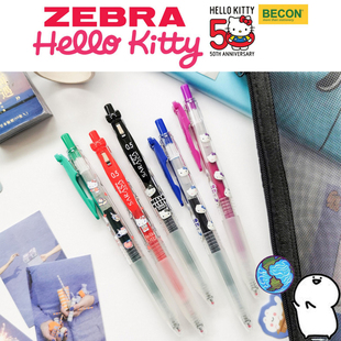 文具星球日本ZEBRA斑马凯蒂猫50纪念款hellokitty限定JJ15中性笔