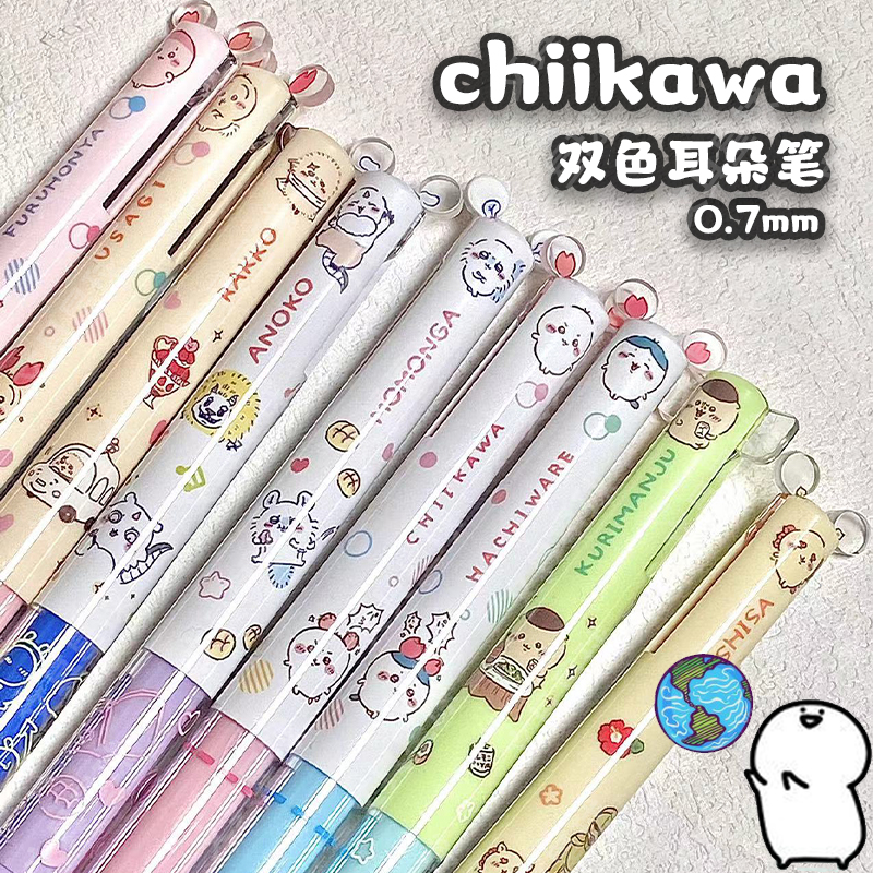 funbox双色耳朵笔chiikawa限定