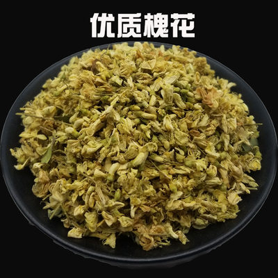 南阳淅川渠首龙土特产干杨槐花青色 洋槐花蕊刺槐花干货330克包邮