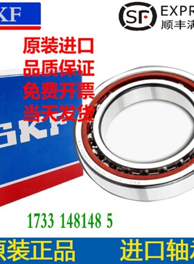 瑞典进口轴承S71904 71905 71906 71907 A AC C ACD/P4A CDGA/P4A