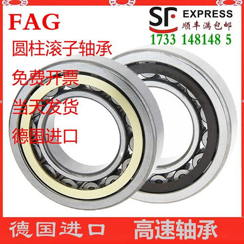 进口轴承N NU NJ NUP2312 2313 2314 2315-E-XL-TVP2-M1-JP-C3 C4