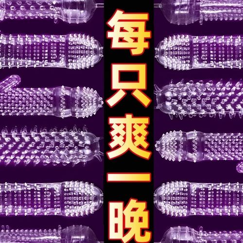 飞机杯超厚性兽正品安全超薄旗舰店大颗持久