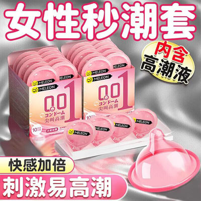 【官方正品】玻尿酸避孕套