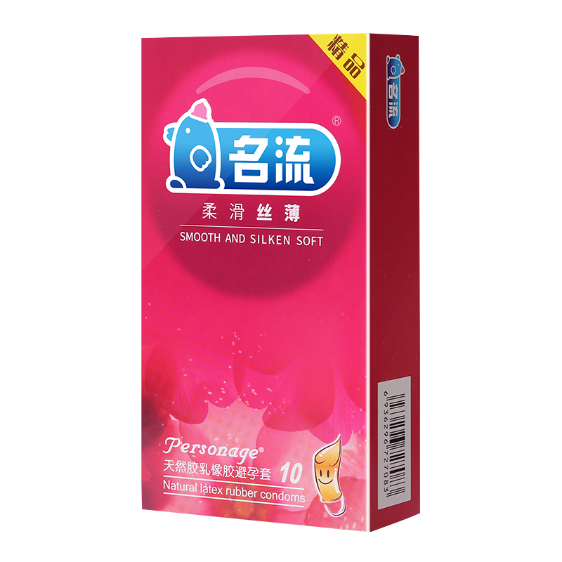 名流避孕套超薄男用延时持久装正品旗舰店情趣女性口娇专用安全套