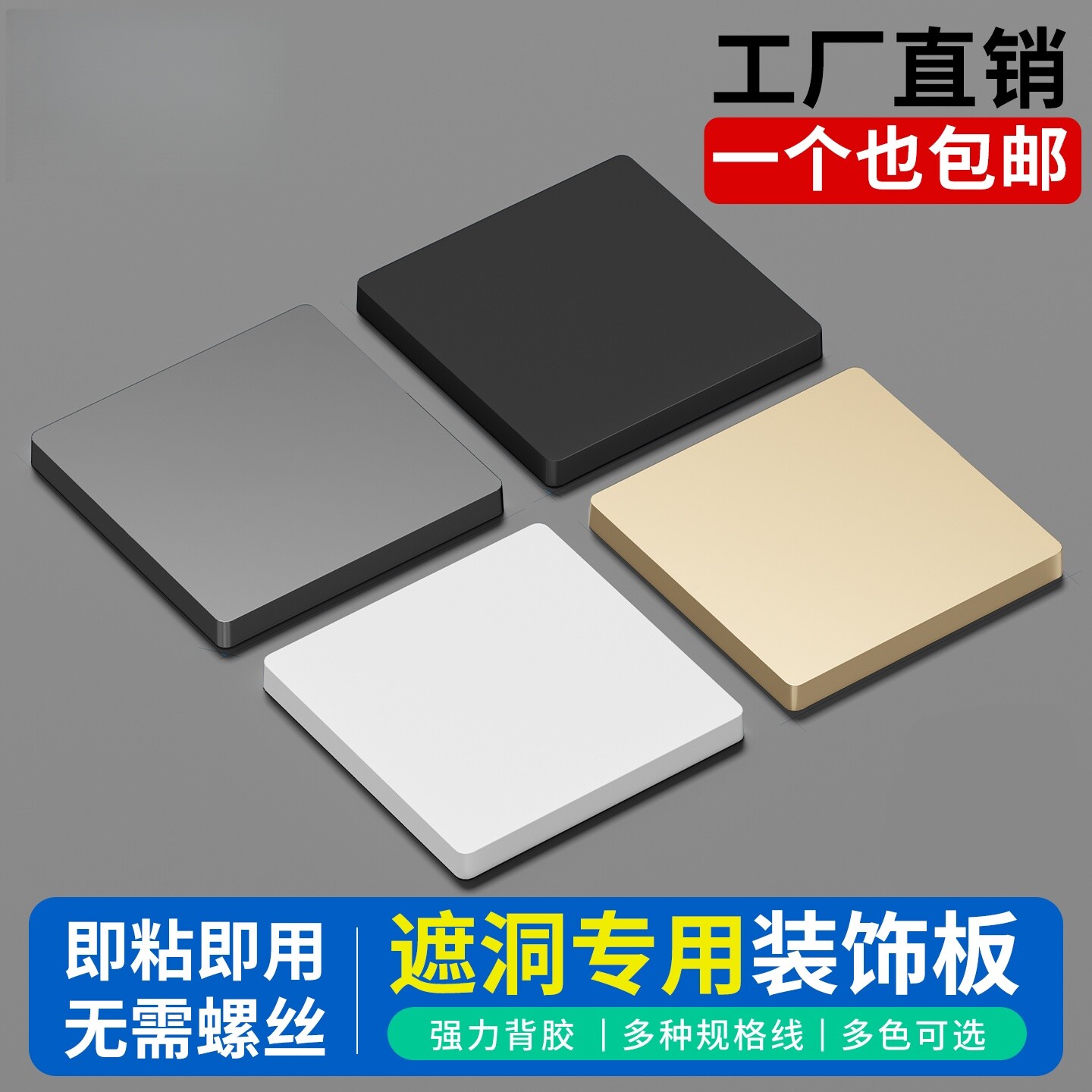 空白瓷砖墙面堵头遮丑盖图片